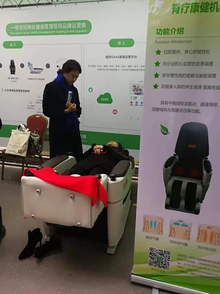 世界脊柱大咖齐聚上海，HRG天愈脊疗减脂康健机器人“小愈”受追捧